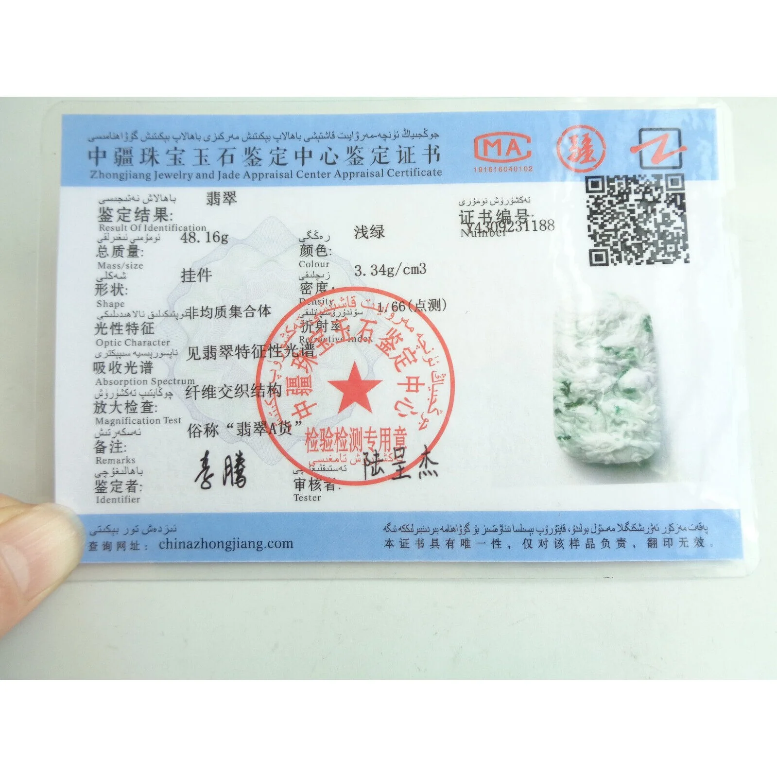 Product image 4