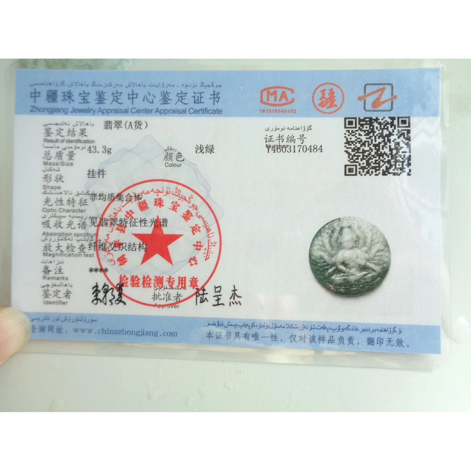 Product image 3