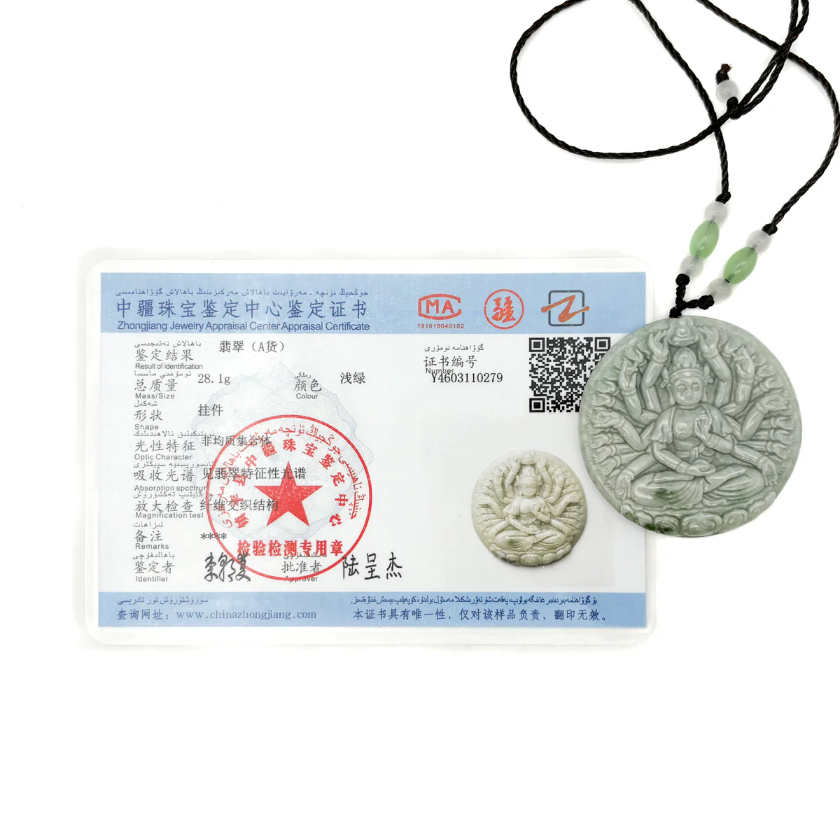 Product image 11