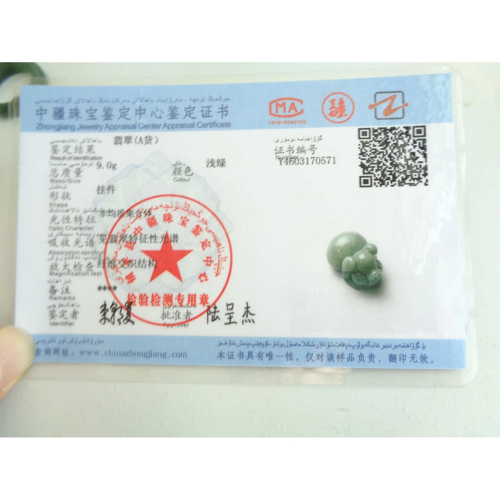 Product image 3